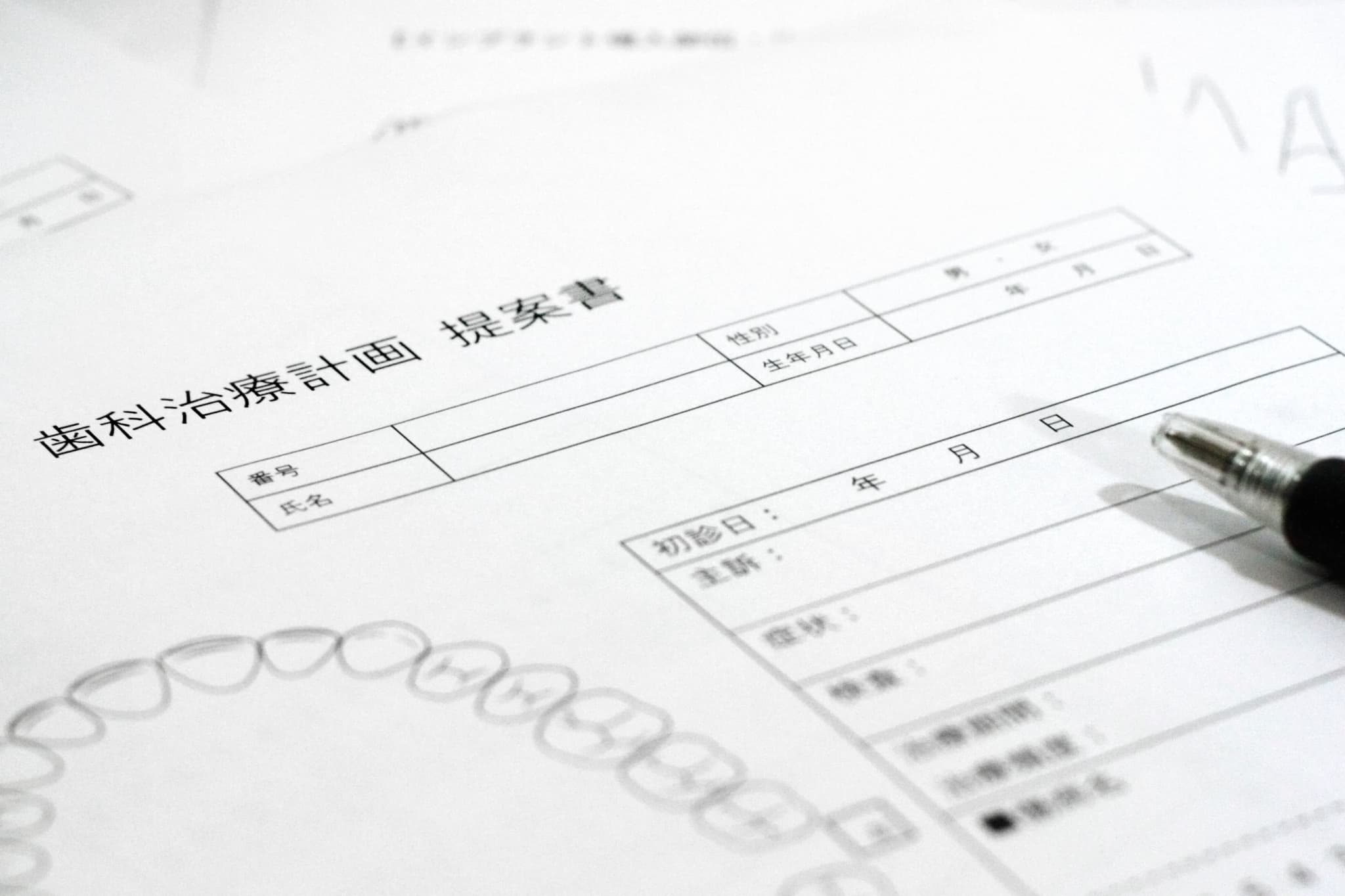 歯茎が下がり治療計画を見直すイメージ