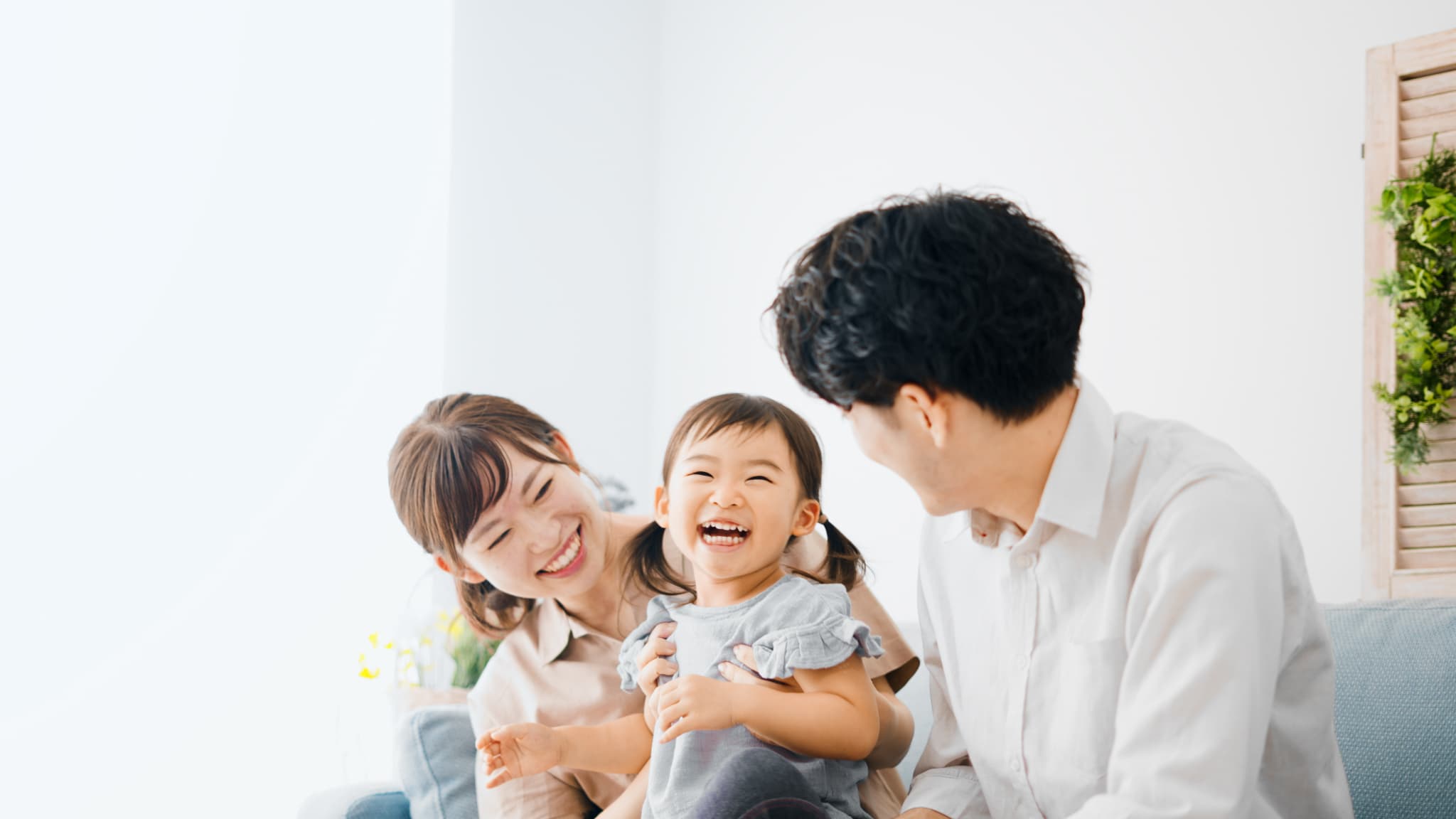 楽しそうに笑う子どもとそれを嬉しそうに見守る夫婦