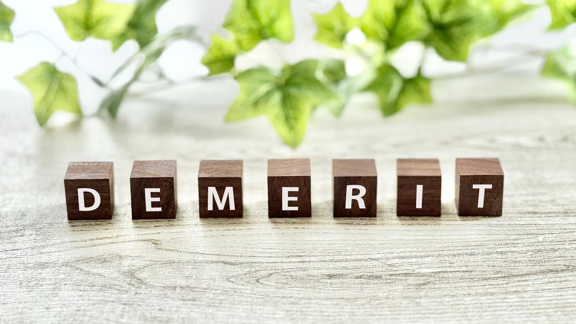 審美歯科で前歯を治療するデメリットイメージ