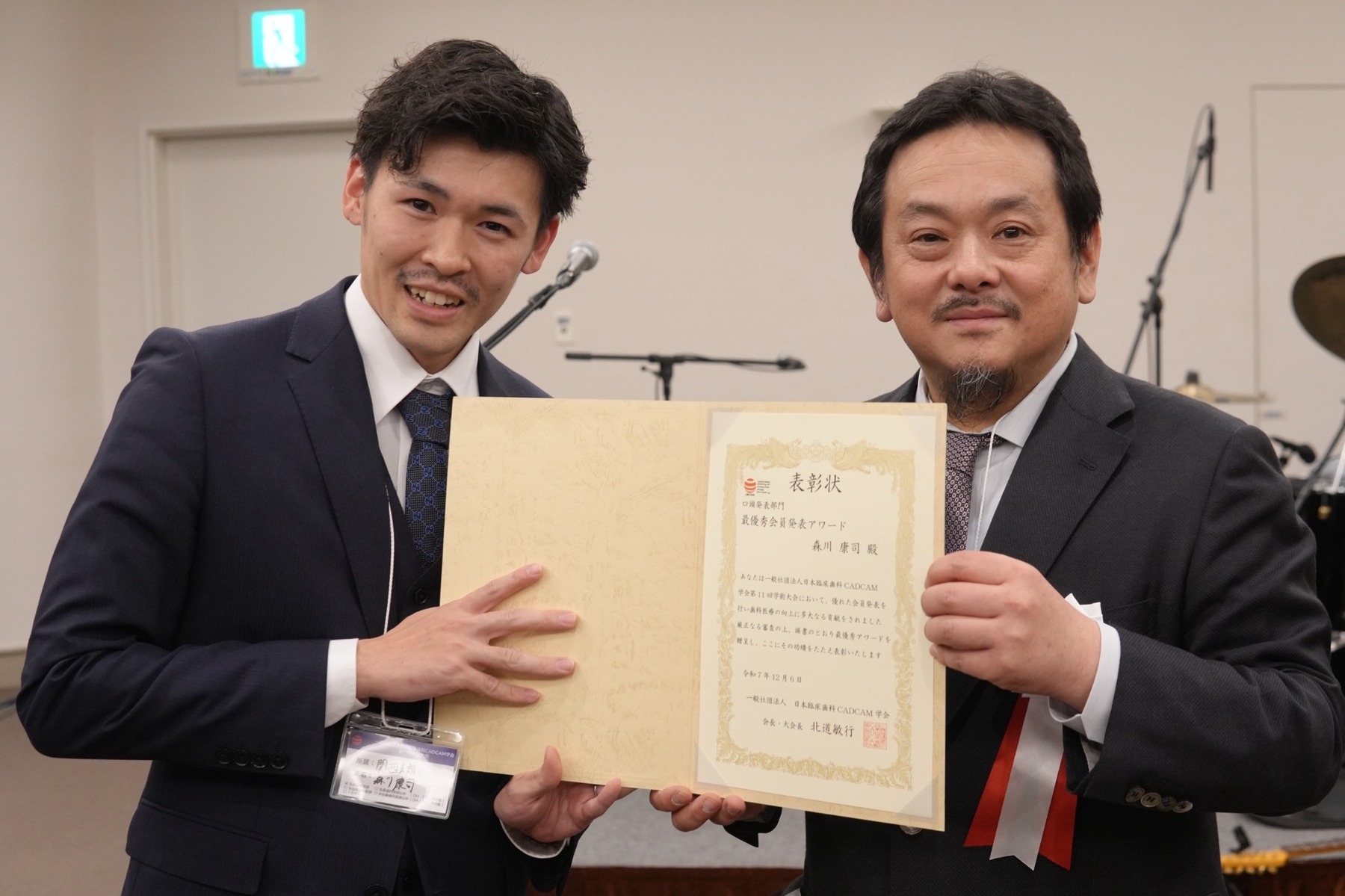 日本臨床歯科CADCAM学会 第11回学術大会でアワード賞を受賞
