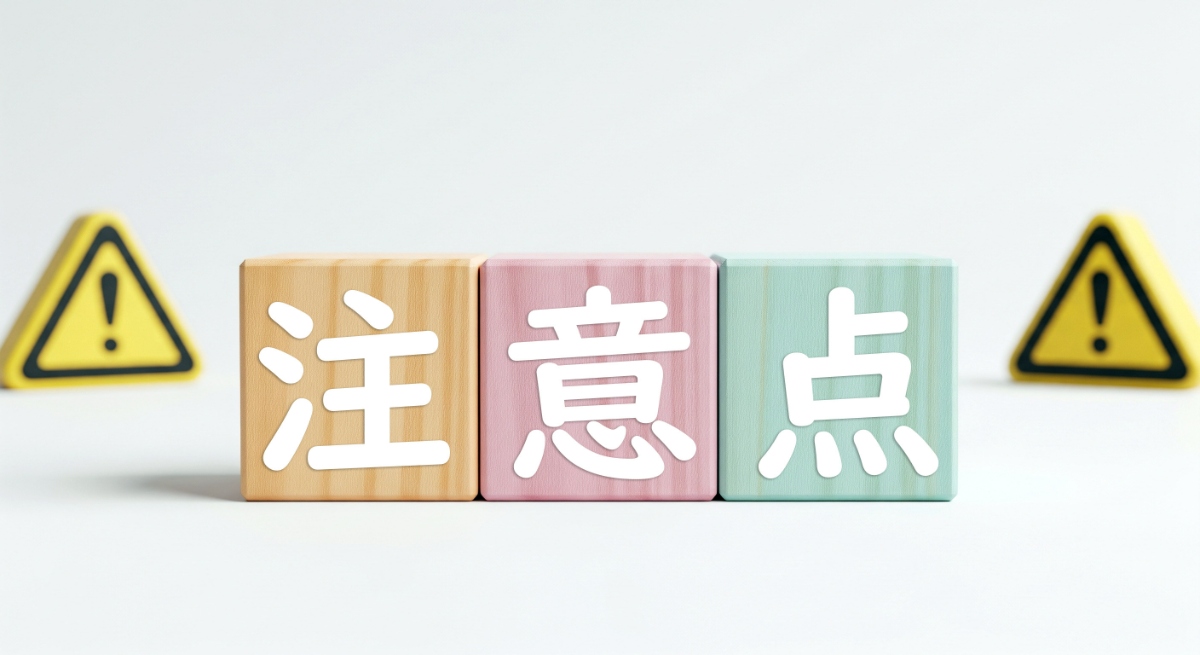 小児矯正で顎の幅を広げるときの注意点